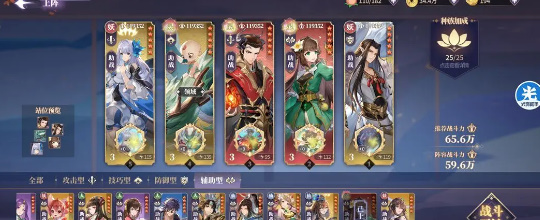 春秋封神闹事悬赏第一天攻略