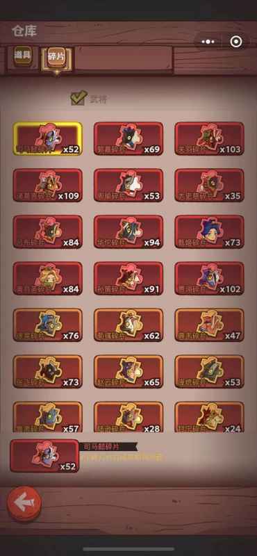 咸鱼之王宝箱周积分活动攻略