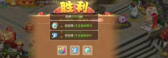 定海之弈须弥幻境雷灵兽打法攻略：关键技巧与通关要点