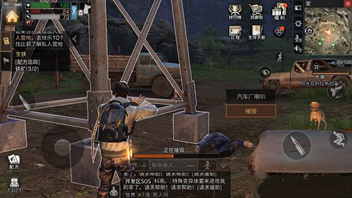 明日之后喇叭声到底意味着什么