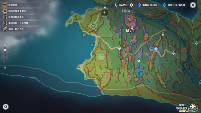 原神5.2 新增地方传奇陨落的晨星之灵怎么打