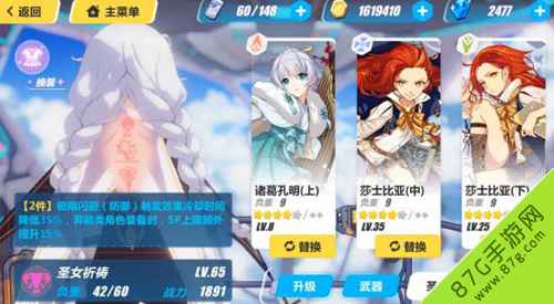 崩坏3极限闪避CD缩减全攻略