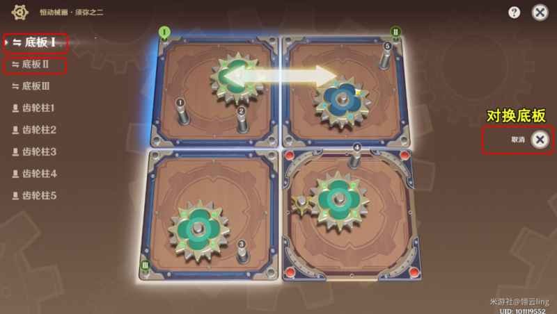 原神3.7恒动械画须弥之二通关攻略分享