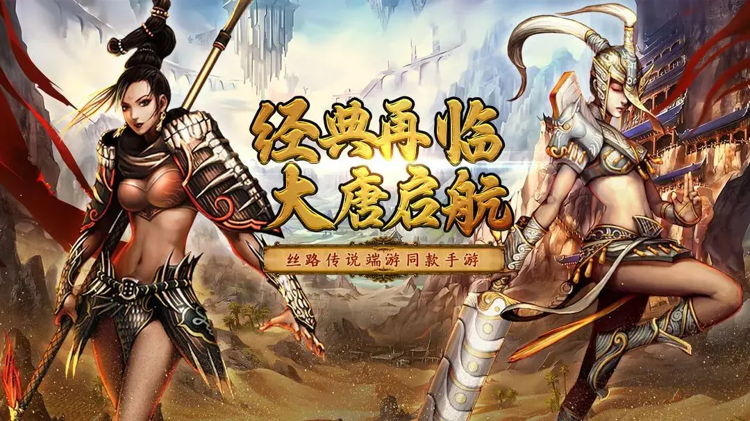 寻梦丝路大唐绿林阵营选择全攻略