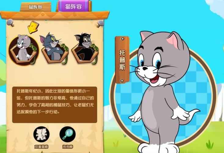 拿坡里鼠的克星：托普斯的逆袭战