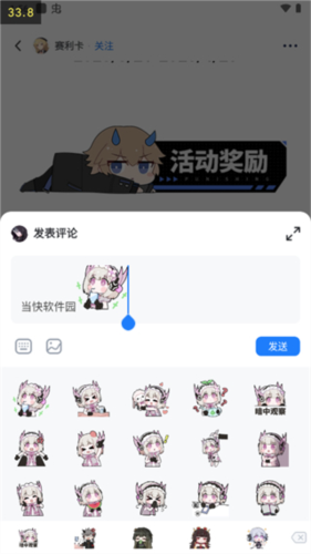 库街区App使用全攻略