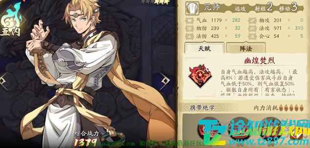 天地劫幽城再临SSR角色怎么选好：基于排行榜的选角指南