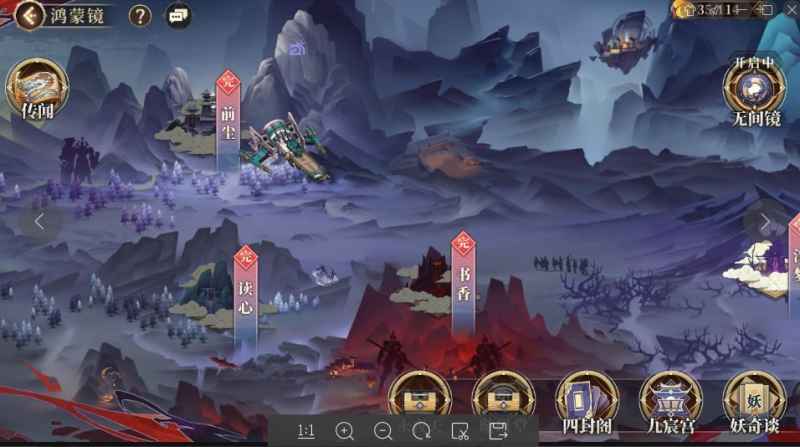 古剑奇谭木语人新手入门全攻略