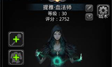 地下城堡2恶魔之血获取指南：掉落位置与获取方法