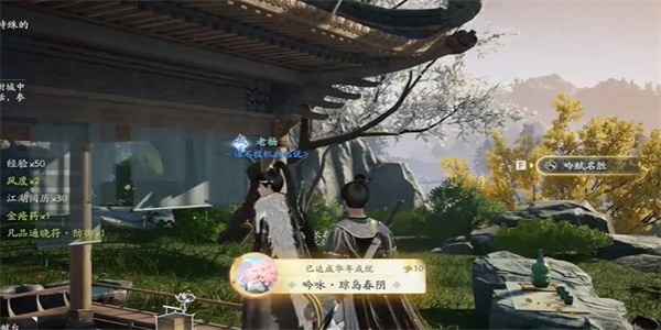 射雕手游吟咏名胜篇琼岛春阴选诗攻略：如何正确选择诗句通关