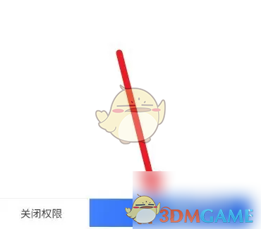 广发易淘金主板交易权限开通全攻略