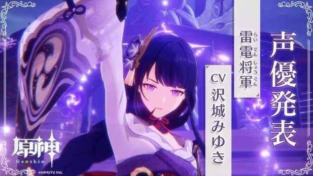 原神稻妻城新角色有哪些