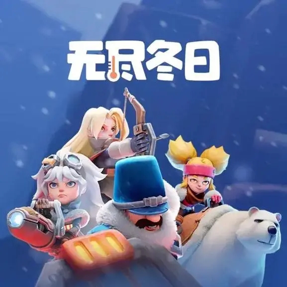 无尽冬日0氪玩家的军力养成秘籍