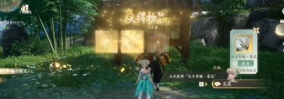 仙剑世界苍龙坐骑获取方法详解