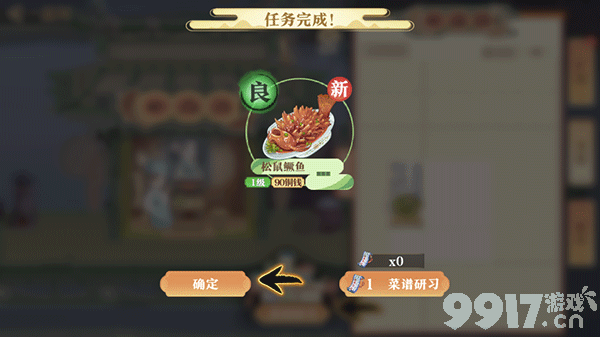 拿下三国2024最新兑换码领取指南