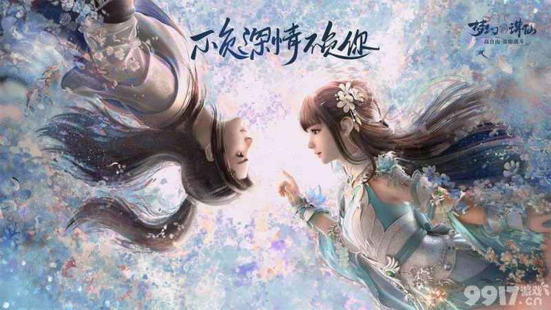 《梦幻新诛仙》巫神祭坛第三关戾化天帝像通关攻略：先封印再集火，注意控制节奏