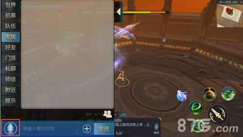 剑侠世界2聊天系统全解析：语音聊天方法与各频道使用指南