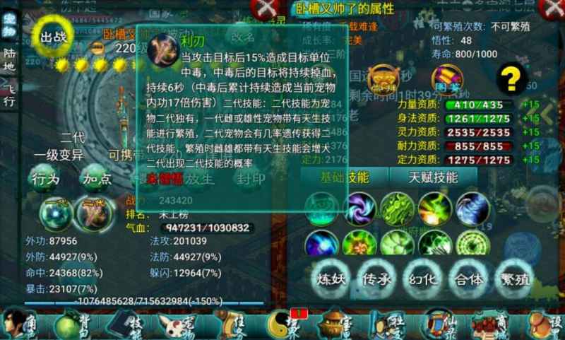 忘仙里如何选择最佳卖货方式以获得最大利润