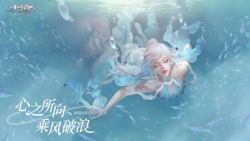 天谕青木锁匣活动玩法全解析