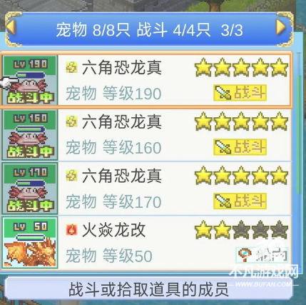 大航海探险物语2025新手开局实用心得：避坑指南与资源管理策略