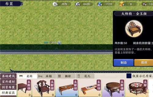 天涯明月刀手游家园二维码获取与分享全攻略