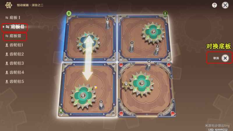 原神3.7恒动械画须弥之二通关攻略分享