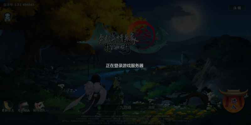 剑网3区服爆满？别慌，超实用进服攻略来啦！