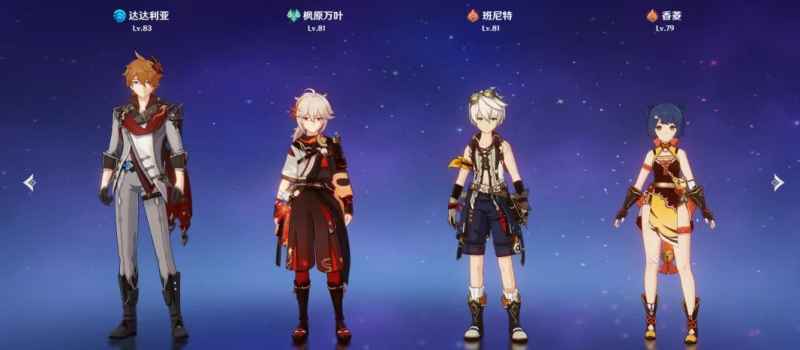 原神公子圣遗物搭配指南：站场与速切两种玩法详解