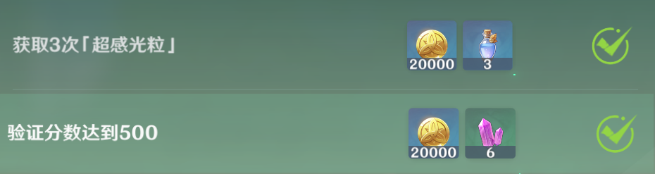 原神弘辩的溢神效应第一天体验与攻略