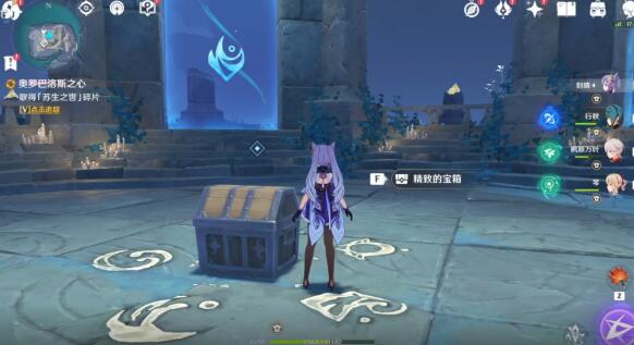 原神白夜国晨昏记龙蛇洞宫试炼记任务完整攻略