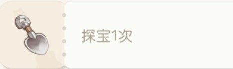 奥比岛手游探宝玩法全攻略：轻松上手，惊喜不断