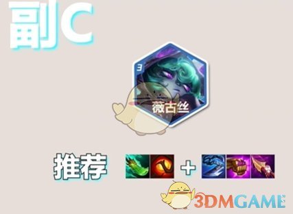 《金铲铲之战》S10护卫裁决玩法全解析