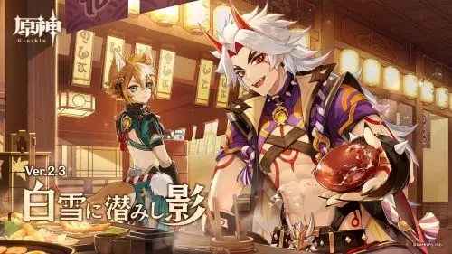 原神2.4版本新增兑换码及使用指南