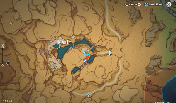 原神蜃景祭场秘境解锁全攻略