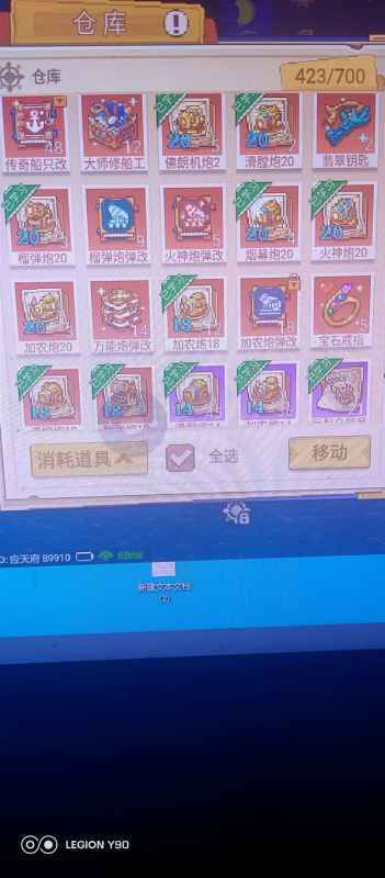 《航海日记2》高效刷本攻略：利益最大化与实用技巧