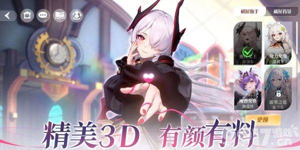 命运圣契阵容怎么搭才靠谱