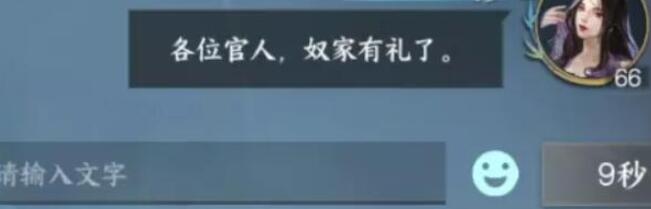无根净尘奇遇攻略：逆水寒中的奇妙旅程