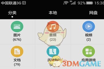 华为手机助手导入的照片在哪？手把手教你找文件