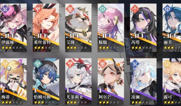 依露希尔星晓火队盾牌选择解析：为何推荐火盾与搭配策略