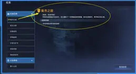 星球重启：如何获取可疑的独角兽挂坠？