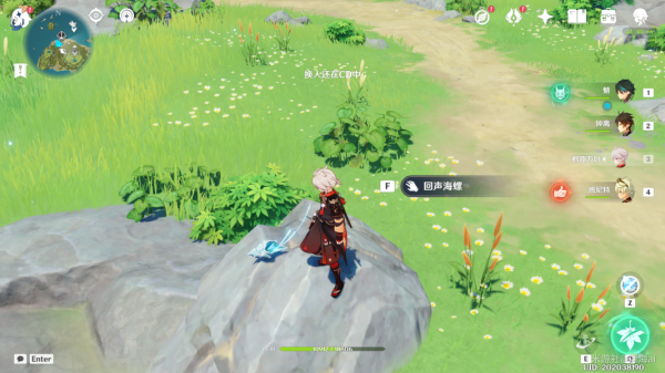 原神2.8版本幻境海螺全位置攻略