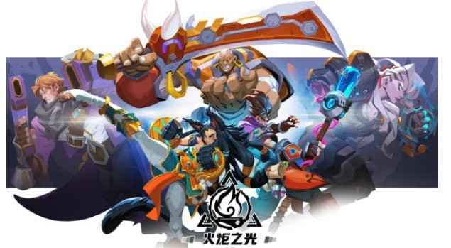 平民福音！火炬之光无限刷图最快职业推荐与一览