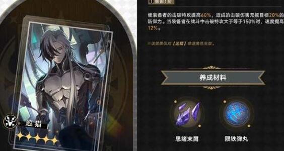 崩坏星穹铁道2.2下半光锥抽取策略与选择指南
