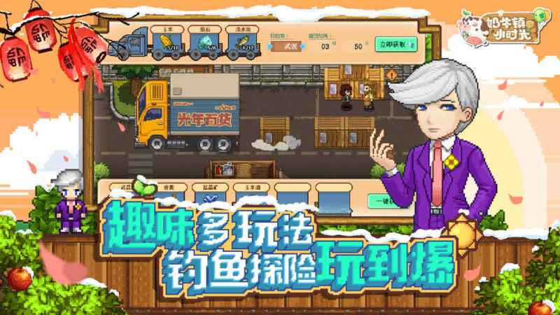 奶牛镇的小时光二测进阶秘籍：全面攻略与常见问题解答