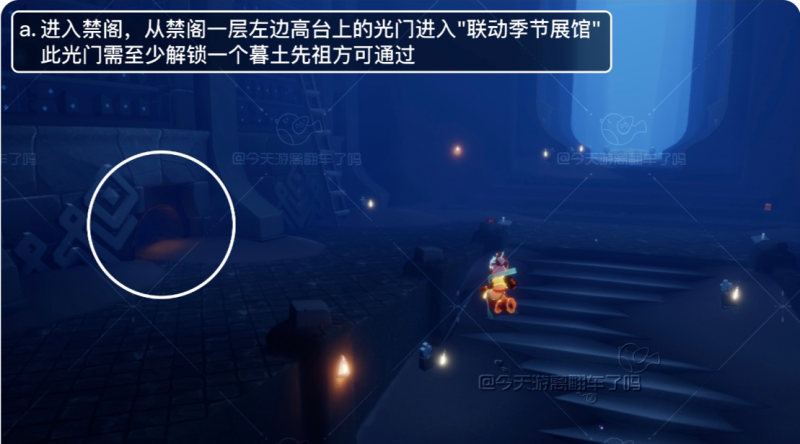 光遇九色鹿季全攻略：任务流程详解与注意事项