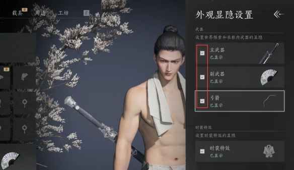 《燕云十六声》外观武器隐藏全攻略