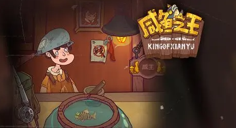 咸鱼之王泡泡水获取全攻略：童心未泯活动期间如何高效获取