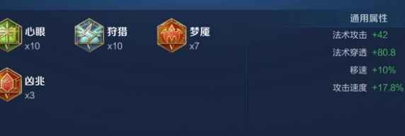 《王者荣耀》空空铭文搭配推荐：提升输出与生存能力