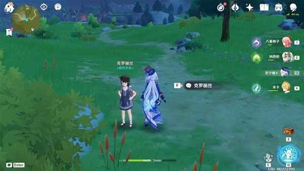 原神4.5钩钩果采集全攻略：包含采集路线与NPC购买信息