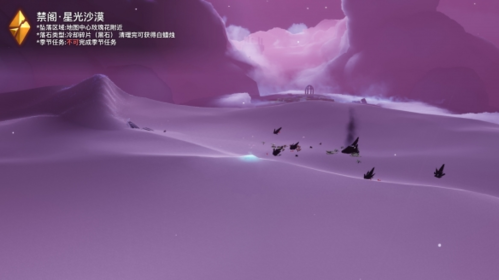 光遇破晓季禁阁红石黑石位置全攻略